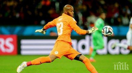 порто интерес райс мболи