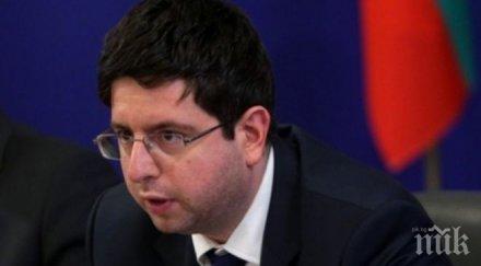 брюксел предупреди бюджетни проблеми препоръча вземат мерки