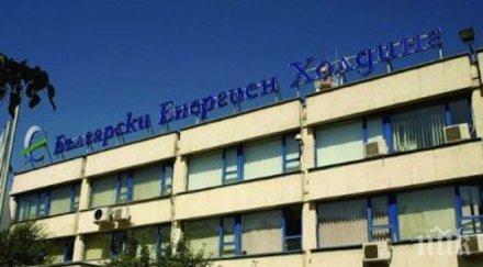 българският енергиен холдинг нов шеф старият разболя