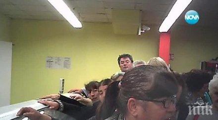 миньорите бобов дол пазаруват ваучери 590 магазина