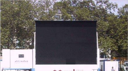 смолян поставят видеостена финалите мондиала