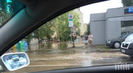 миг улиците софия станаха реки снимки