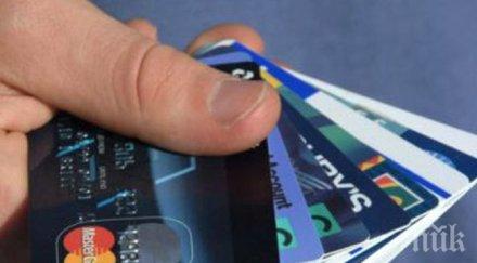 бързите кредити стават бавни