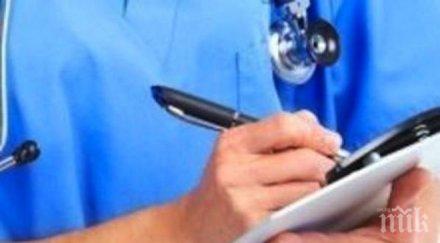 безплатни прегледи хепатит правят пловдив