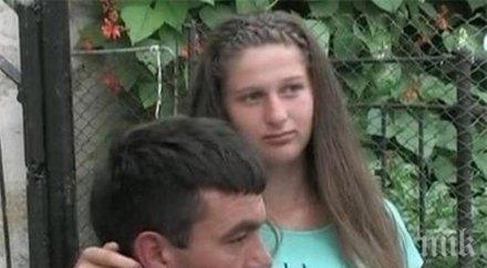 непълнолетна чака дете годишен съдът принуждава оженят