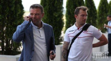 стойчо младенов искам един защитник полузащитник вратар