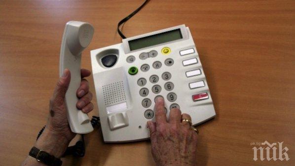 За нова схема за телефонна измама сигнализират от Русе