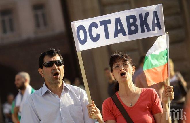 Видинчани излязоха на протест, искат оставката на кмета