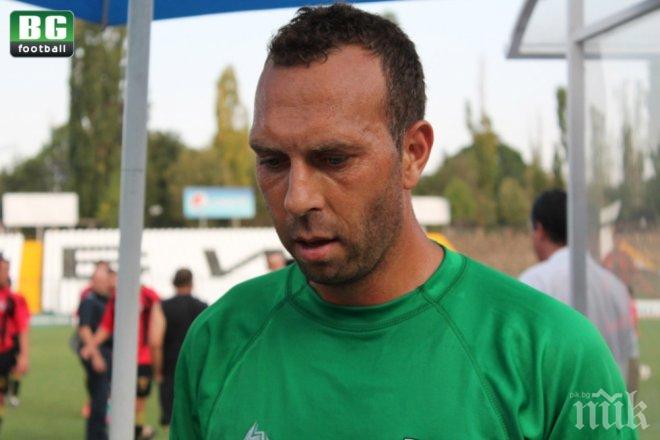 Илия Илиев се раздели с „Ботев”