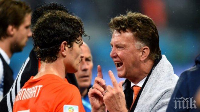 Ван Гаал с култова шега след тежката загуба