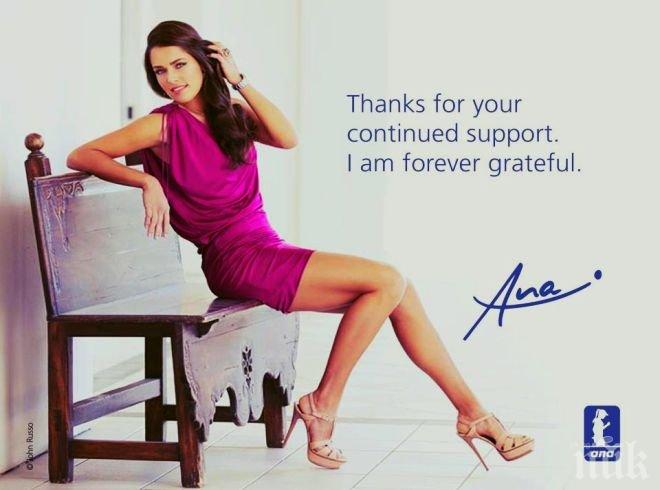 Ана Иванович остана без треньор