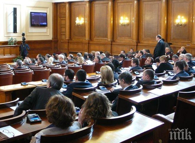 Парламентът ремонтира режима за офшорките