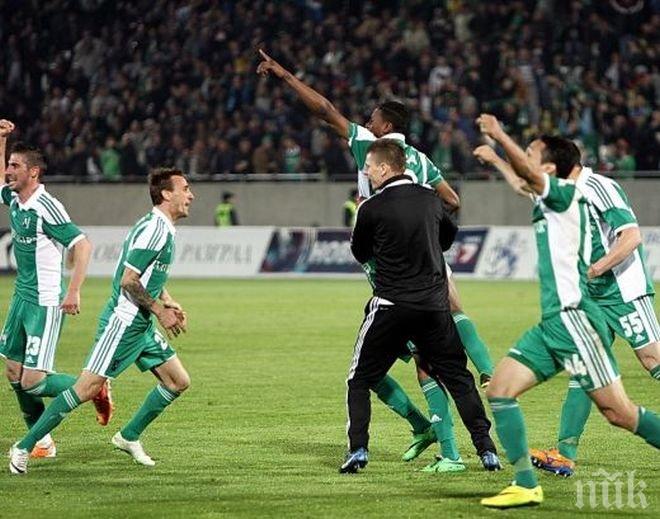 Лудогорец и АЕЛ Лимасол завършиха полувремето наравно