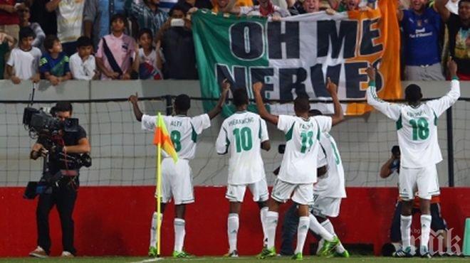 ФИФА извади Нигерия от турнирите на Световната централа