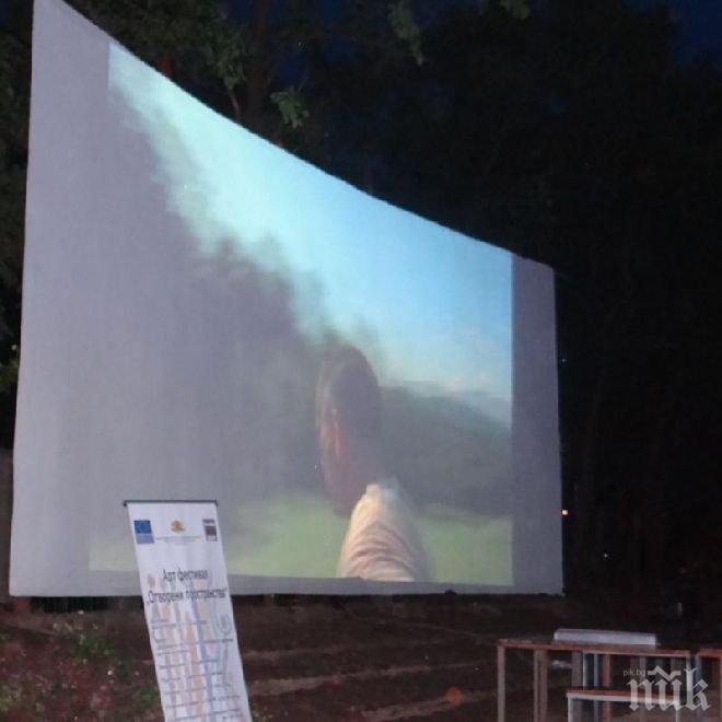 Лятно кино в Ямбол отваря врати
