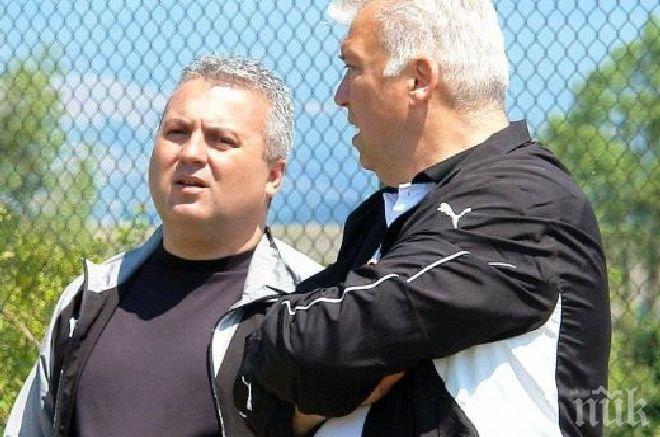 Новите собственици и запалянковци на Локомотив (Пд): Благодарим ти, Коко!