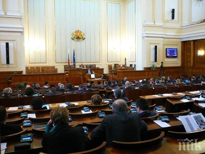 Има кворум! ГЕРБ, БСП и ДПС подсигуриха работата на парламента!