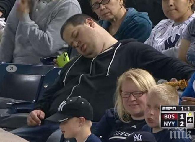 Как да спечелим 10 милиона долара на стадиона? (видео)