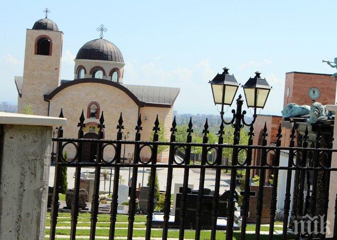 5 години жителство за гроб в София