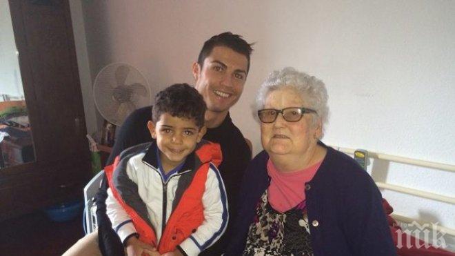 Почина бабата на Роналдо