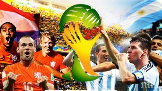 Холандия и Аржентина засега не успяват да се надиграят - 0:0 след първото полувреме