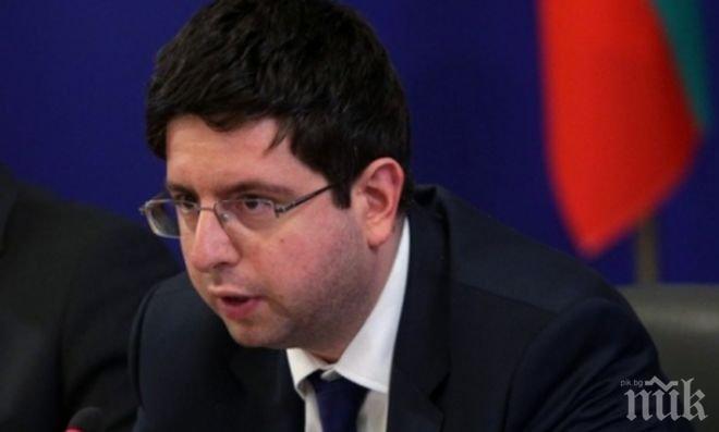 Брюксел ни предупреди за бюджетни проблеми и препоръча да се вземат мерки