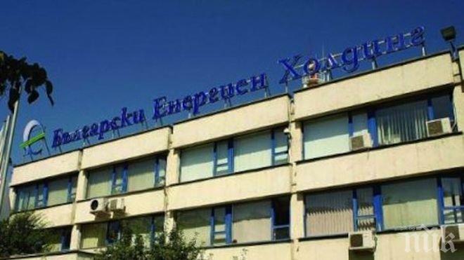 Българският енергиен холдинг с нов шеф - старият се разболя