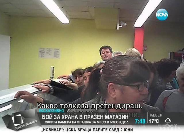 Миньорите в Бобов дол ще пазаруват с ваучери в 590 магазина