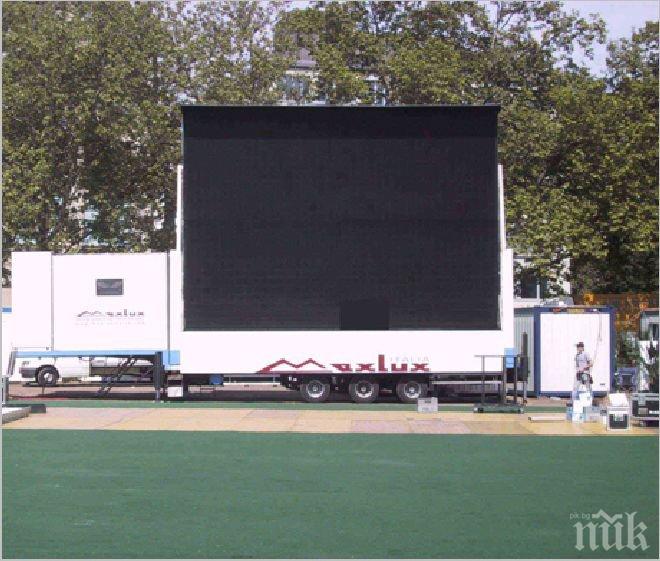 В Смолян поставят видеостена за финалите на Мондиала