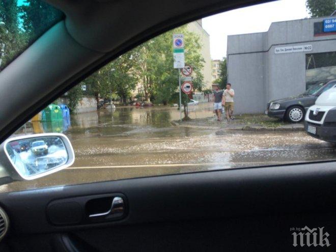 Ето как за миг улиците в София станаха реки (снимки)