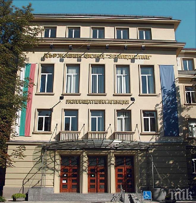 Животновъди ще излизат на протест заради фонд Земеделие
