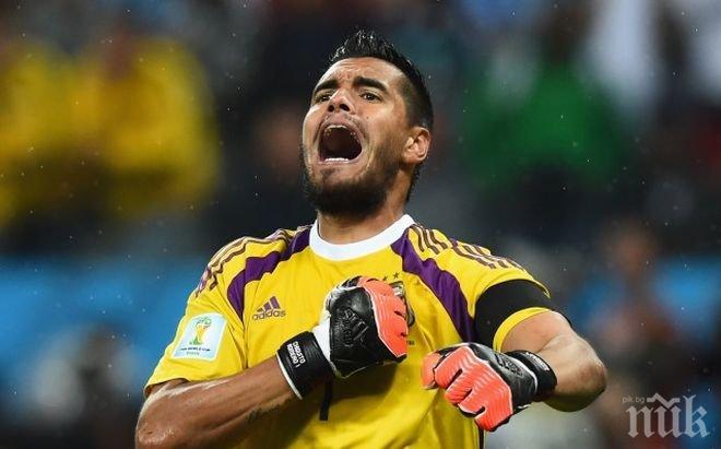 Героят за Аржентина Серхио Ромеро: При дузпите всичко е късмет! Това е истината