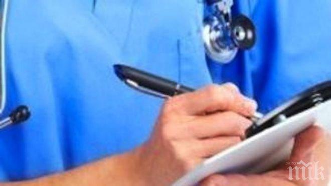 Безплатни прегледи за хепатит ще правят днес в Пловдив
