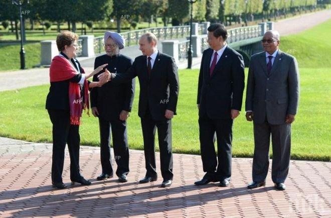 Страните членки на БРИКС се договориха за създаването на нова банка