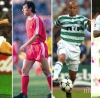 Суарес до Стоичков в историята на Барса