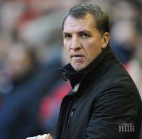 Роджърс за трансфера на Суарес: Никой не е по-голям от Ливърпул