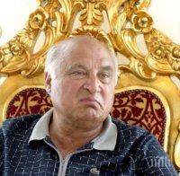 Цар Киро имал проблеми със сърдечно-съдовата система