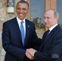 Обама праща в Москва бившия си посланик в Киев