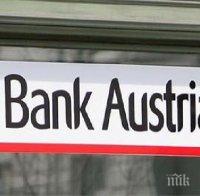 Австрийска банка спечелила милиони от кризата у нас