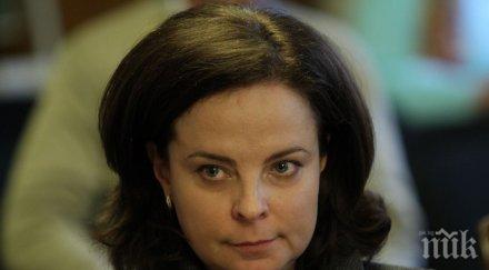 служители санаториумите протест министър андреева