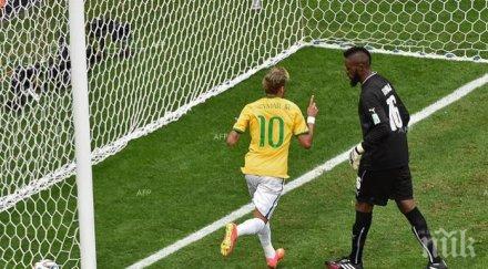 неймар можех съм инвалидна количка