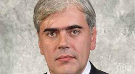 вижте задържаният директор ктб орлин русев