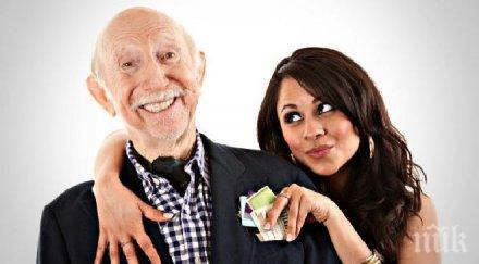 доказано жените материалистки