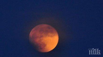 юли суперлуние луната приближи максимално земята