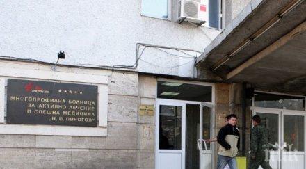 млада жена падна череша транспортират пиригов