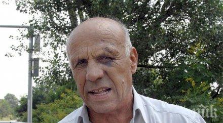 пребиха зверски кмет спор миризлив обор