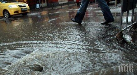 бедствено положение обявено територията община ловеч