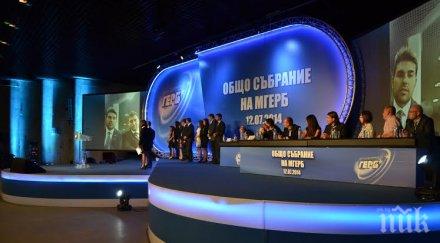 георг георгиев избран лидер младежкото герб