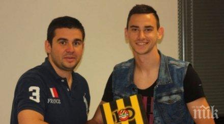 младежки национал подписа ботев снимка