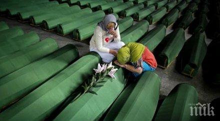 погребват останките 175 жертви клането сребреница